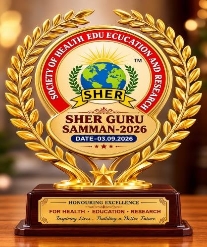 SHER Guru Samman 2026 Trophy